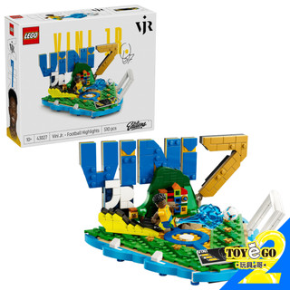 樂高LEGO FIFA 足壇焦點 維尼修斯 Editions Sports 玩具e哥 43027