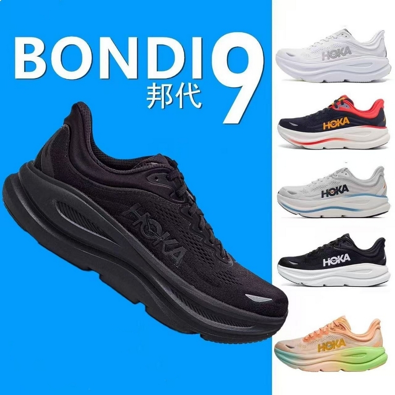 免運 日本代購直郵 HOKA ONE ONE Bondi 9 男女鞋 緩震 防滑 厚底增高休閑鞋 運動鞋 慢跑鞋
