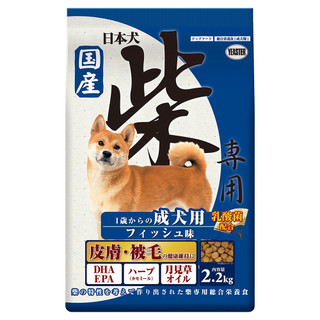 易事達 Yeaster 日本犬 柴犬 皮膚專用 2.2kg/6kg 狗飼料