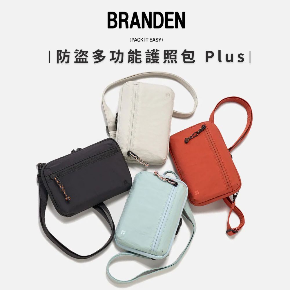 快速出貨【Branden】防盜多功能護照包Plus 多功能護照錢包 多夾層 錢包 護照包 零錢包 防盜錢包 防盜側背包