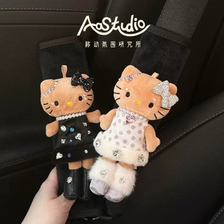 閃鑽Hello Kitty安全帶護肩套 千金風車載裝飾 精緻手工公仔護肩 名媛 小眾氣質新車禮物