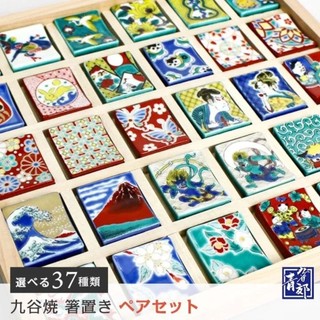 ［迷你倉庫］日本製 九穀燒 陶瓷筷架 青郊窯