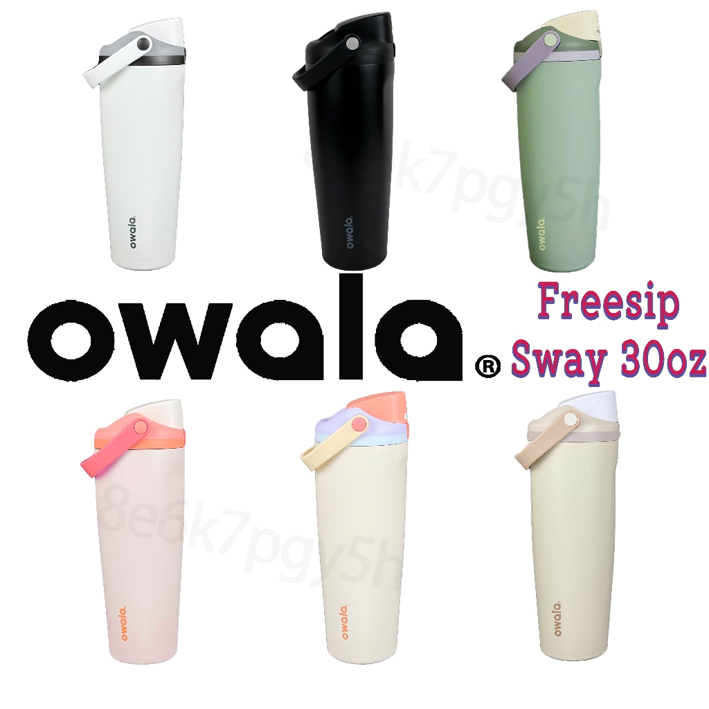 【精選】owala 30oz 887ml /FreeSip Sway  冰壩杯 保溫杯 保冷杯 拎杯 隨身杯 交換禮物
