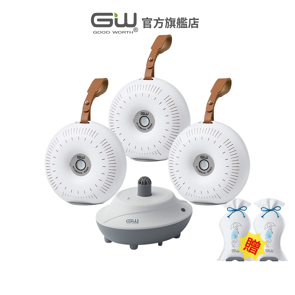 【官方直營】 -GW水玻璃-吊帶甜甜圈 分離式除濕機組6件組 (含還原座) (3甜1座贈2袋)