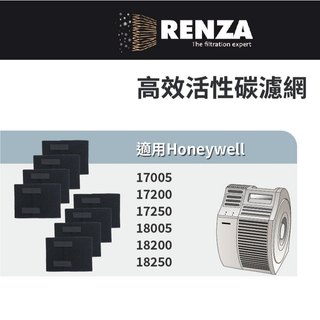 適用Honeywell 18200 17200 18250 17250 替代HRF-APP1 活性碳濾網 濾心8入