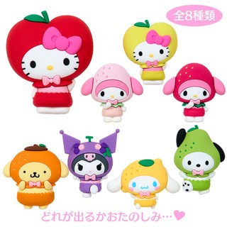 Sanrio 三麗鷗 繽紛水果系列 盲抽立體造型磁鐵 三麗鷗家族 (隨機出貨) 599000A