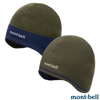 【mont-bell】REV.ALPINE EAR WARM CAP雙面帽 1118237 DGN 深綠