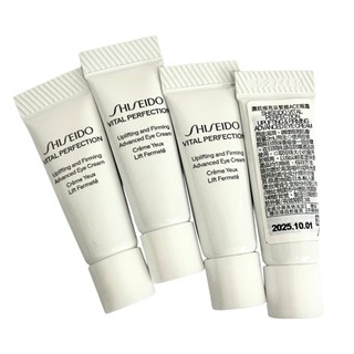 SHISEIDO 資生堂 激抗痕 亮採緊緻ACE眼霜 2ml