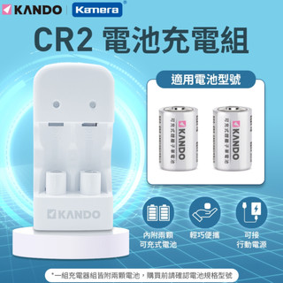 🍎 CR2 拍立得電池 充電電池 Instax SQ1 SQ6 15270 Mini 50 50s 55 充電器