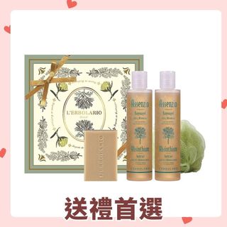 【義大利L’ERBOLARIO蕾莉歐】苦艾淨化清新禮盒《WUZ屋子-台北》禮物 苦艾 禮盒 沐浴膠