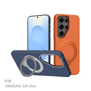 SULADA SAMSUNG 三星 S26、S26 Ultra、S26+ 格耀保護套(支架款) 手機殼 手機套 磁吸殼