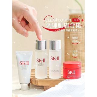 🌸大名鼎鼎神仙水！ SK-II SKII SK2 青春露 30ml 護膚精華露 化妝水30ml 大紅瓶面霜15ml