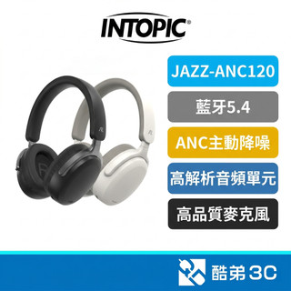 INTOPIC 廣鼎 JAZZ-ANC120 靜謐降噪無線頭戴耳機 藍芽5.4 ANC主動降噪 高品質麥克風