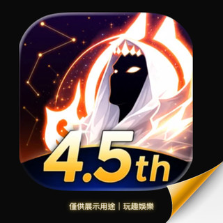 💫Immortal Rising💫【 歡迎聊聊詢問 】❤️