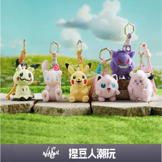 【台灣現貨】正品 Potdemiel 蜂蜜罐 寶可夢 Pokemon 毛絨公仔玩偶吊飾 皮卡丘耿鬼伊布夢幻謎擬Ｑ卡比獸