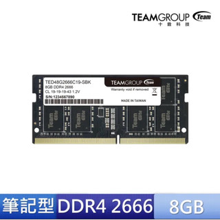 十銓 DDR4 8G 2666 新品換貨 筆電記憶體 終身保固