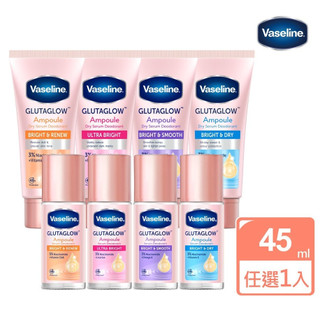 Vaseline 凡士林 制汗爽身精華凝乳/制汗爽身精華香體露(滾珠) 45ml (4款任選)