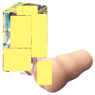 Aone 我的中性女友 飛機杯 自慰套 【OGC情趣用品】