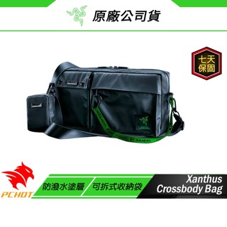 Razer 雷蛇 Xanthus Crossbody Bag 側背包 斜背包 背包 肩背包 可拆式迷你收納袋 防潑水塗層