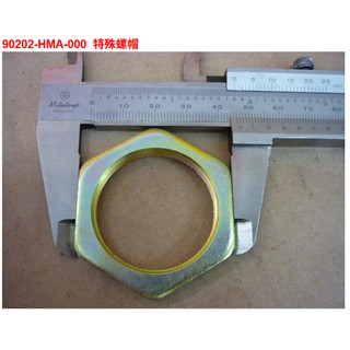 SYM 三陽 MAXSYM 400 離合器 螺帽 11號