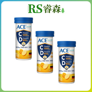 ACE 麥蘆卡CD鋅發泡錠(10錠)/管 維他命C 維生素D 鋅 麥蘆卡 氣泡錠 綜合維生素 RS睿森 德國發泡錠