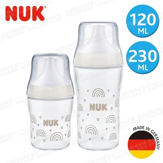 德國NUK- Perfect Match玻璃感溫奶瓶 PM奶瓶 (120ml/230ml)