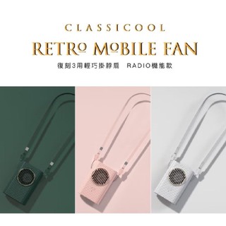 kinyo 隨身風扇 充電風扇 USB風扇