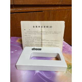 Dodd早期古董金屬探測器.利蘭公司