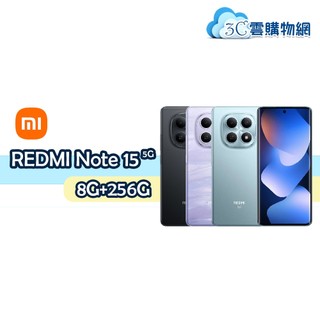 小米 紅米 REDMI Note 15 8G/256G 5G手機【內附保護套】✨領券享蝦幣回饋