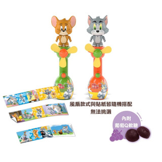 【上欣食品】造型玩具風扇 Tom and Jerry 玩具風扇 湯姆貓與傑利鼠 手持風扇