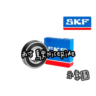 耐駛 NiceRide FORD KUGA 2013-前輪軸承