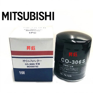中華 三菱 DELICA 得利卡 2.5 柴油 機油芯 機油濾芯 CO-306