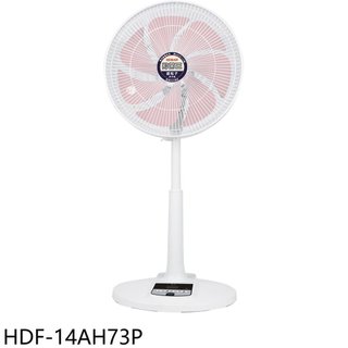 禾聯【HDF-14AH73P】14吋DC變頻立扇奈米銀抑菌電風扇