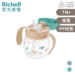 【Richell】 T.L.I 第四代 吸管水杯200mL-兩款可選 官方直營
