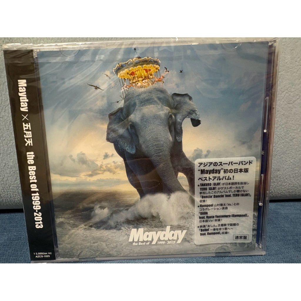 mayday 五月天the best of 1999-2013的價格推薦- 2026年7月| 比價比個