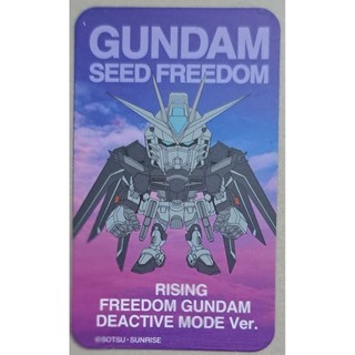 正版萬代QMSV MINI QMSV飛升鋼彈盲盒Seed FREEDOM 自由與正義鋼彈