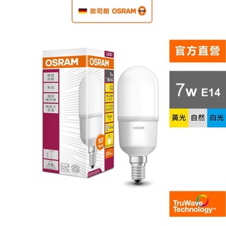 歐司朗 7W LED燈泡 STICK 小晶靈 E14 E27 100-240V 4入裝 白光 黃光 官方直營店