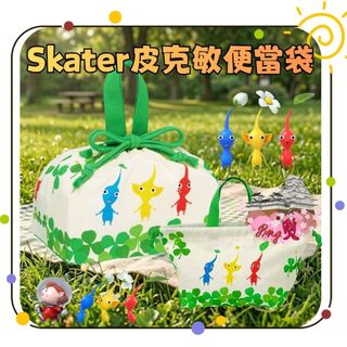日本 Skater Pikmin 皮克敏束口便當袋 皮克敏便當袋 日本便當袋 輕便便當袋 便當袋 日本皮克敏 皮克敏