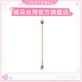 【橘朵JUDYDOLL】雙頭暈染刷｜台灣官方旗艦店