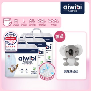Aiwibi 愛薇彼 零觸感瞬吸褲型紙尿褲 M-XXXL(三包裝) 拉拉褲 嬰兒紙尿褲 尿布 褲型 超薄透氣