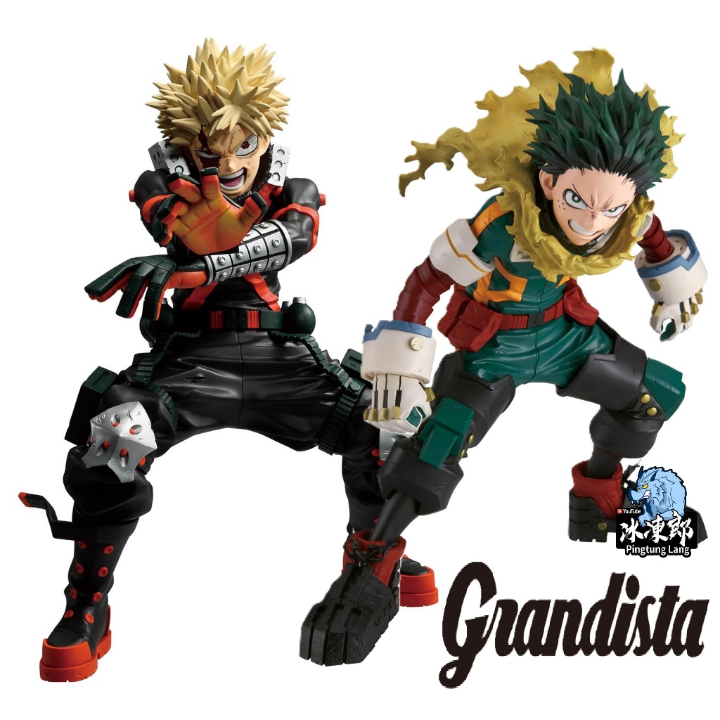 🌀日版客🌀 日版 我的英雄學院 Grandista 綠谷出久 轟焦凍 爆豪勝己 GROS 景品 公仔