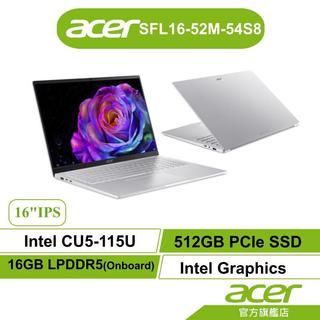 Acer宏碁 SwiftLite SFL16-52M-54S8 CU5-115U/16G/512G輕薄筆電【聊聊領卷折】