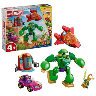 LEGO樂高 11211 Super Heroes 超級英雄系列 2606 - 洛基大戰鋼鐵人小隊