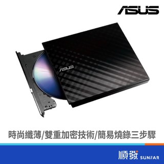 ASUS 華碩 SDRW-08D2S-U/8X/黑/Slim 外接燒錄器