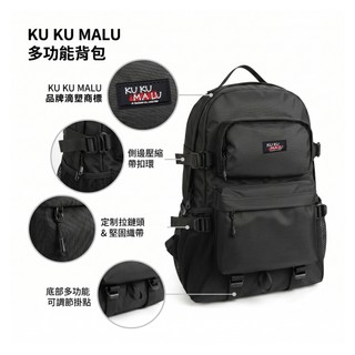 【KUKUMALU馬鈴鼠】台灣現貨 秒發隔日達 日系潮流機能背包 男款雙肩包 大容量旅行包 大中學生書包 潮牌休閒包