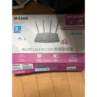 D-Link ac1200 無線路由器 故障品
