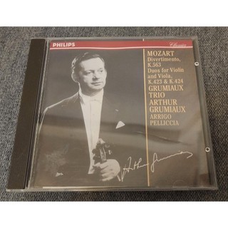 Mozart Authur Grumiaux Trio Arrigo Pelliccia 2000年Philips 日版