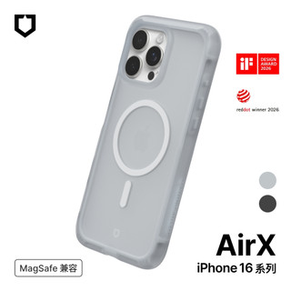 犀牛盾 iPhone 16/Plus/Pro/Pro Max AirX MagSafe相容 極致氣墊緩衝磁吸防摔手機殼