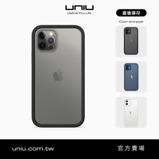 UNIU SI BUMPER｜iPhone 12 mini/12/12 Pro/12 Pro Max 防摔矽膠手機殼