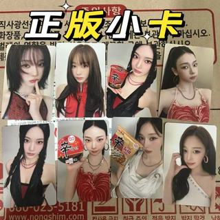⭐️正版小卡 Aespa 辛拉麵代言小卡 吒 代言卡 Karina Winter 寧藝卓 Giselle 拉麵代言小卡